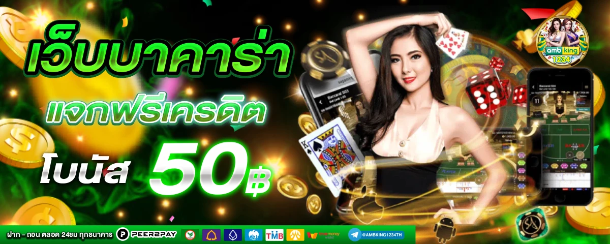 หวยหุ้นนิเคอิ