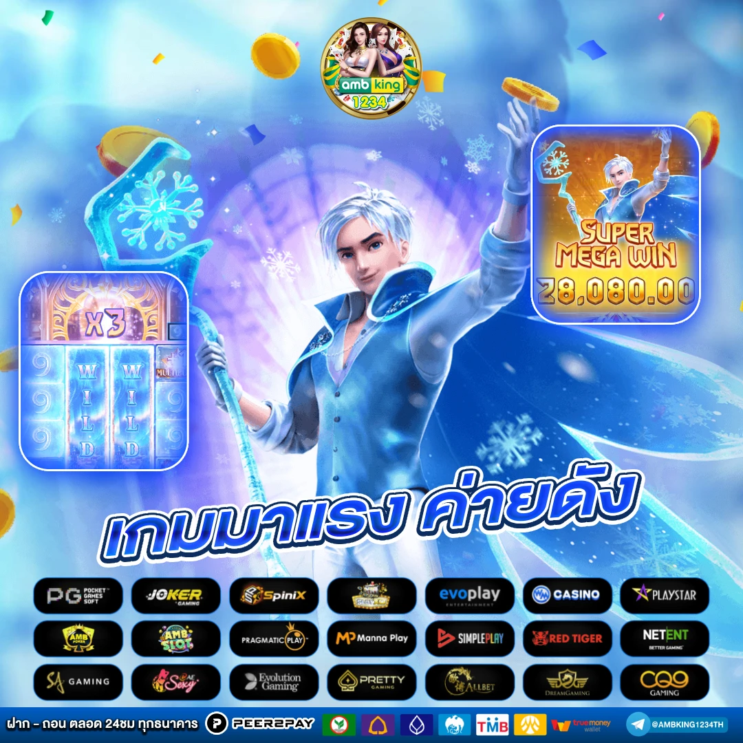 หวยหุ้นเกาหลี