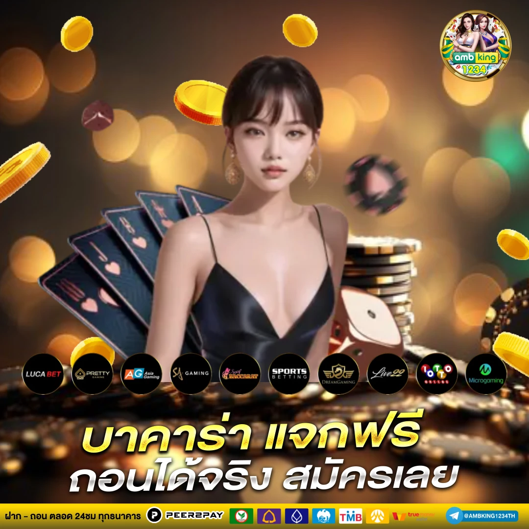 หวยฮานอย