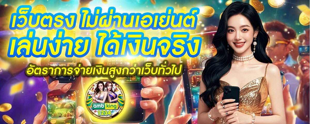 หวยลาว