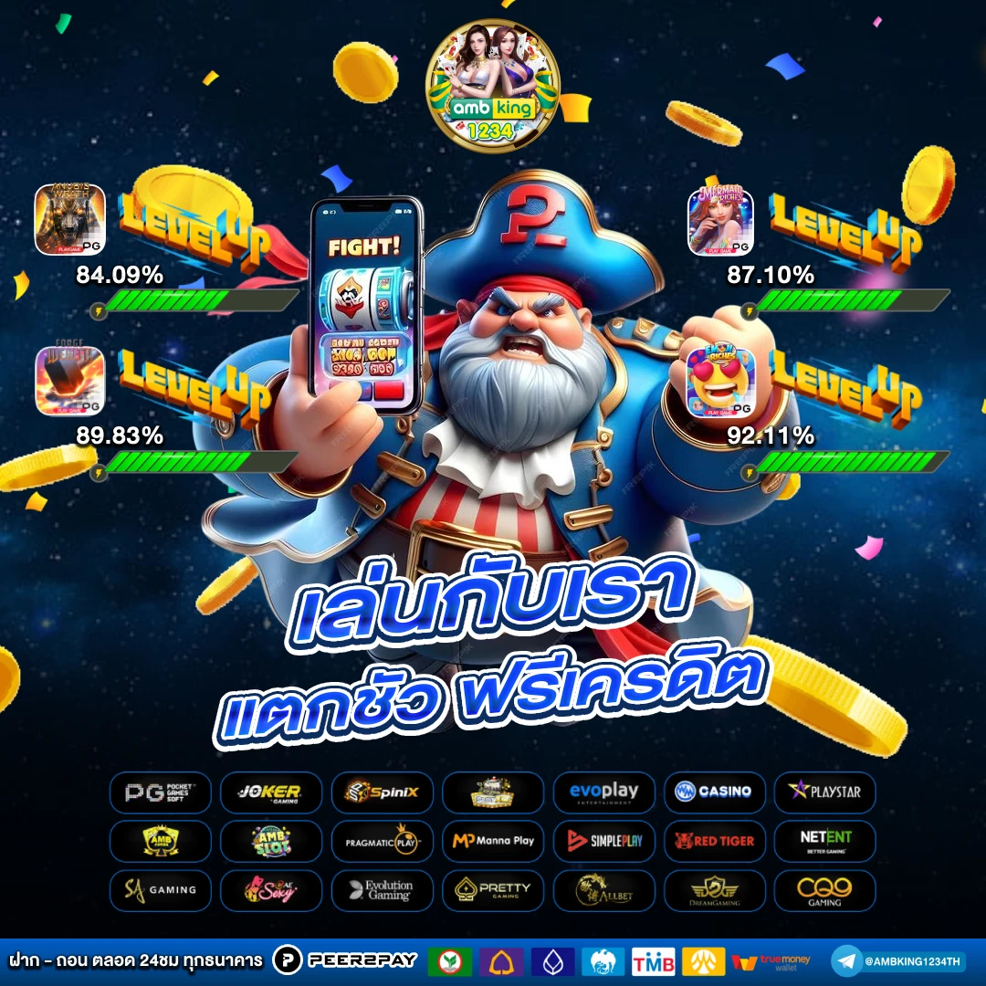 หวยฮานอย