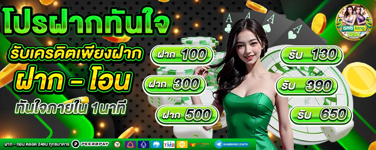 หวยหุ้นดาวโจนส์