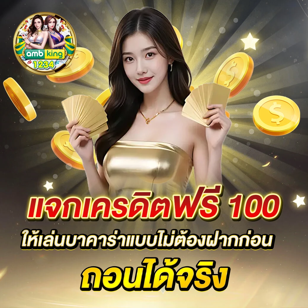 หวยหุ้นอังกฤษ