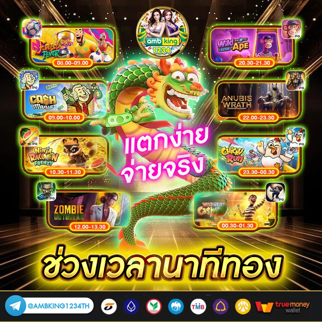 หวยหุ้นฮั่งเส็ง