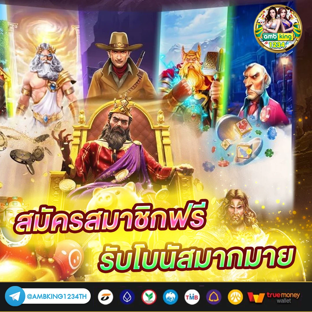 หวยหุ้นอังกฤษ