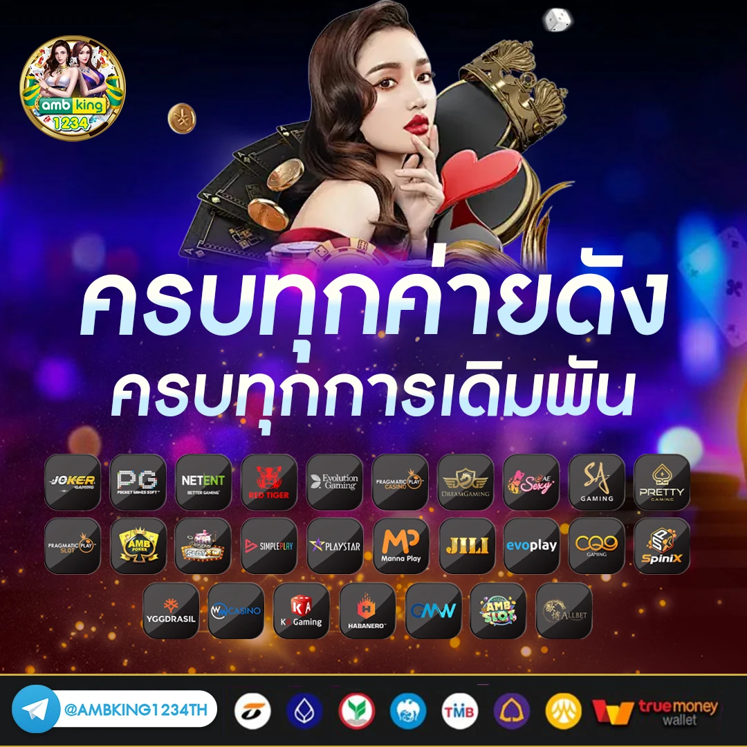 หวยหุ้นอินเดีย