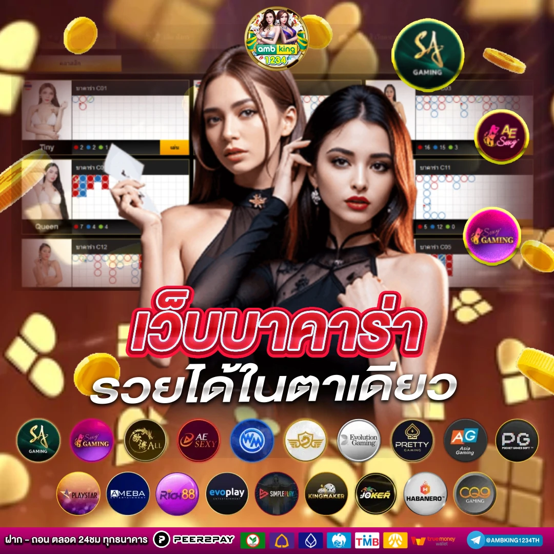 หวยลาว