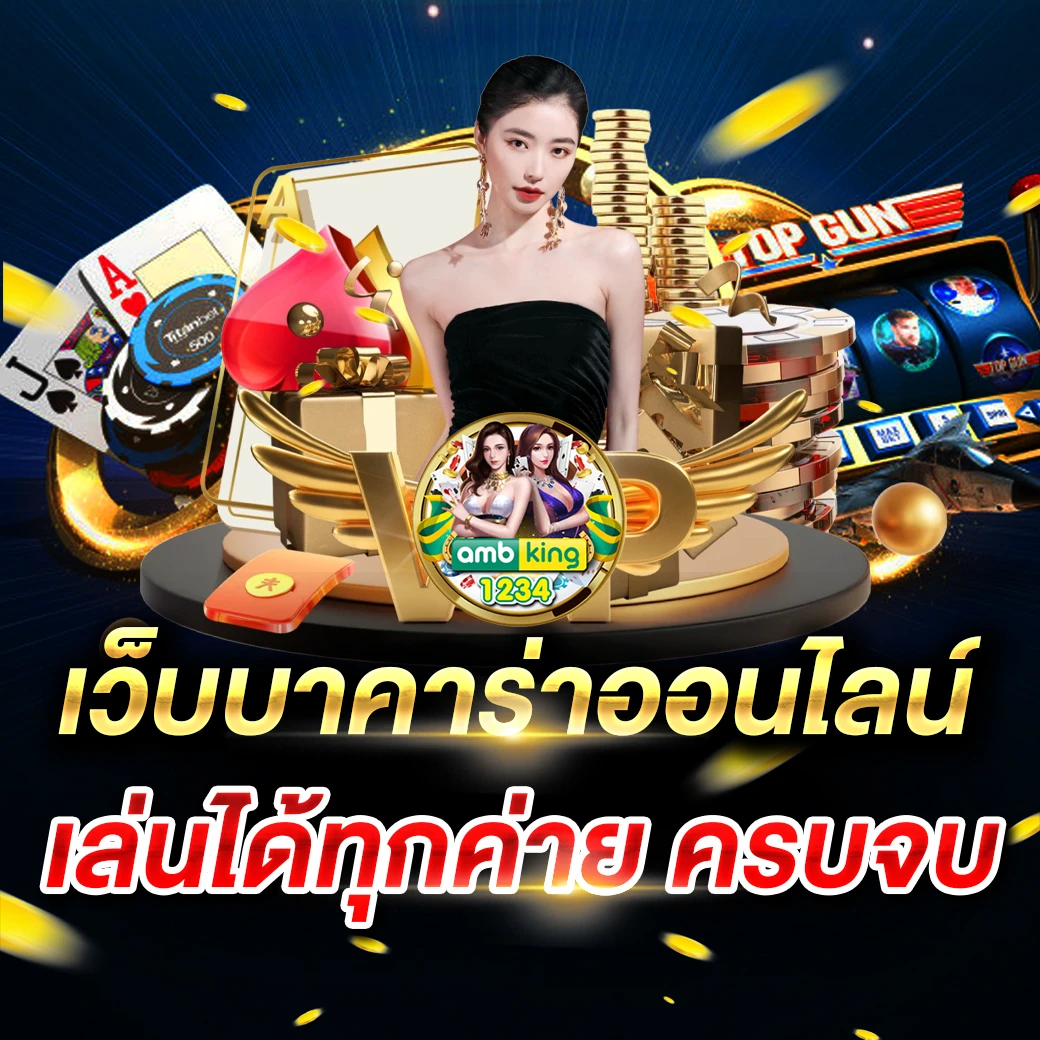 หวยฮานอย
