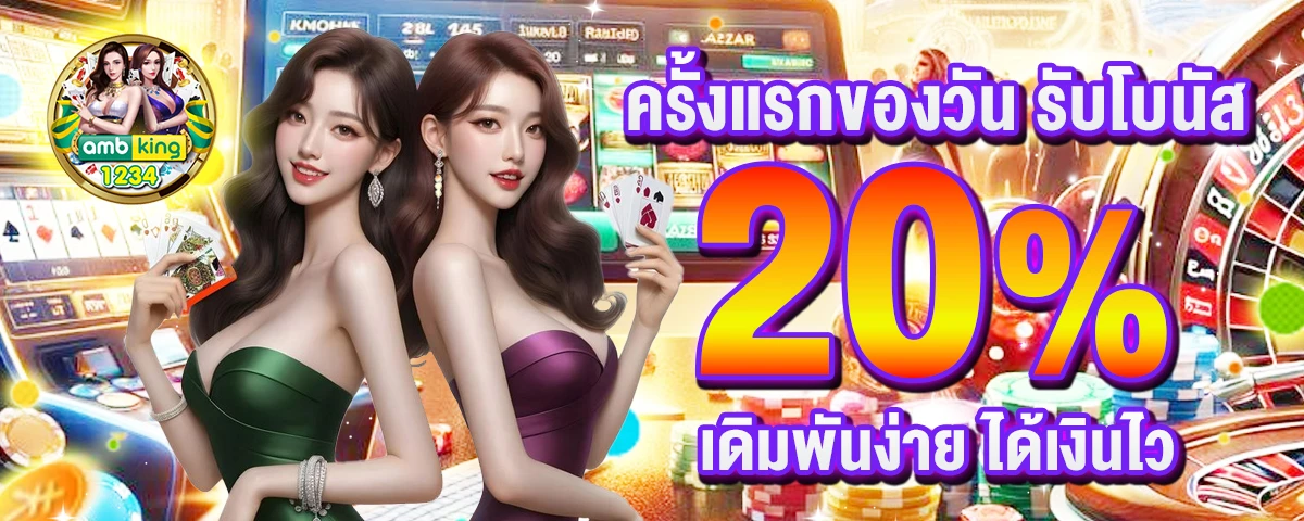 หวยลาว