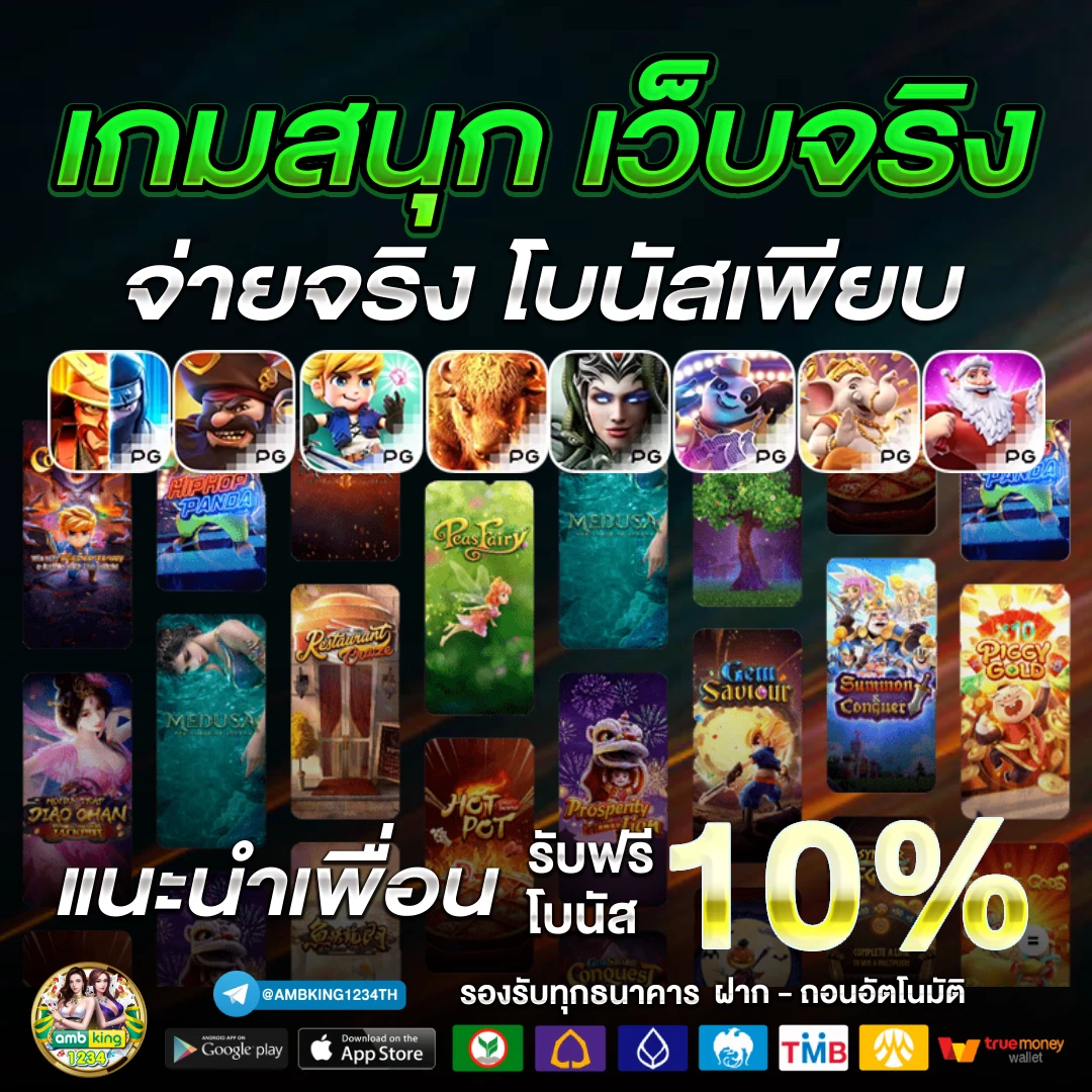 หวยหุ้นเกาหลี
