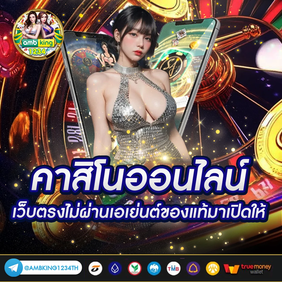 หวยหุ้นไต้หวัน