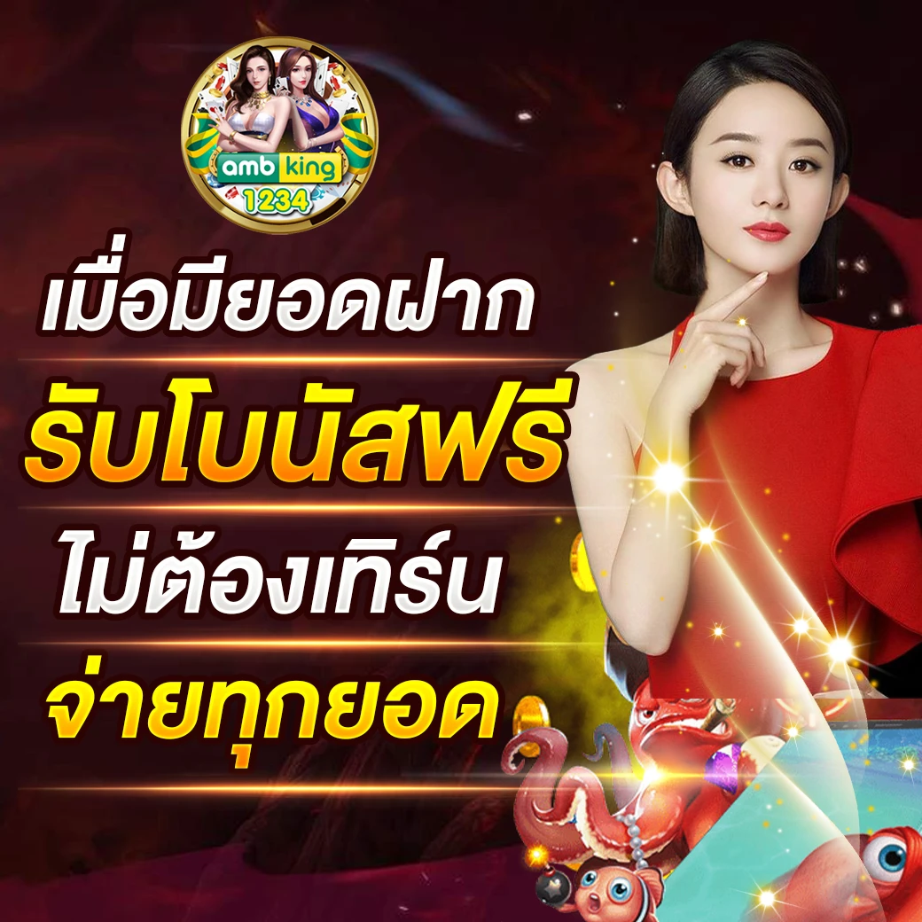 หวยฮานอย
