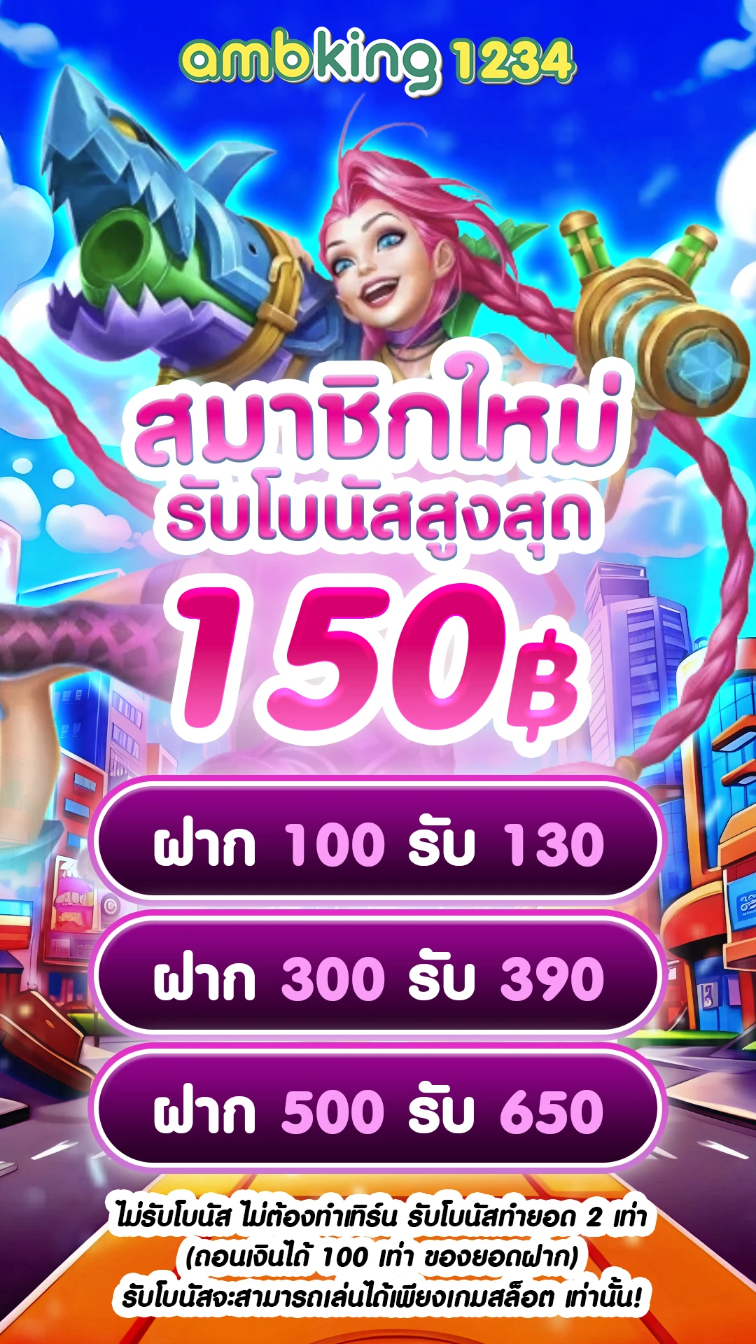 หวยหุ้นอินเดีย