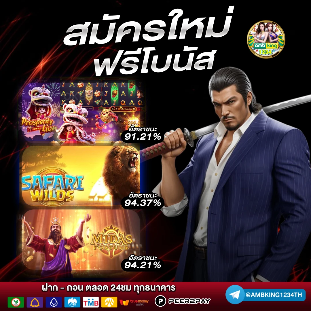 หวยหุ้นนิเคอิ