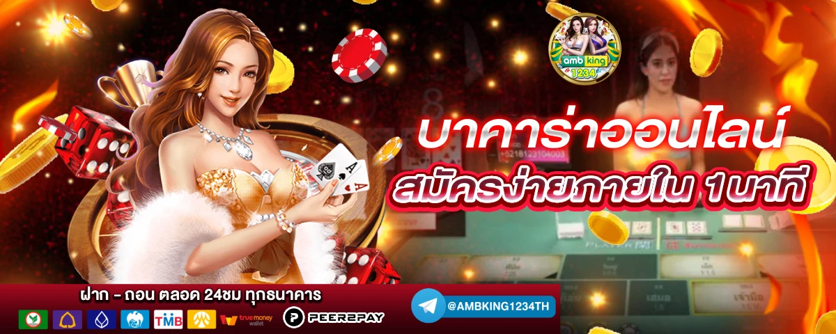 หวยหุ้นสิงคโปร์