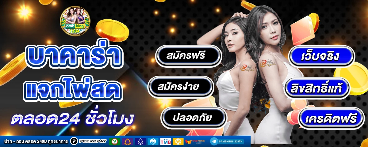 หวยหุ้นสิงคโปร์