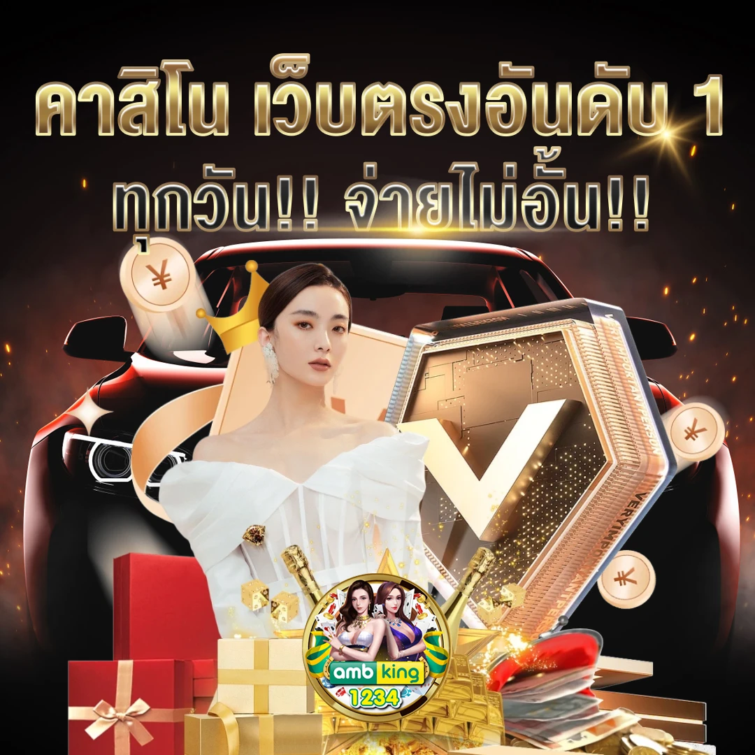 หวยหุ้นจีน