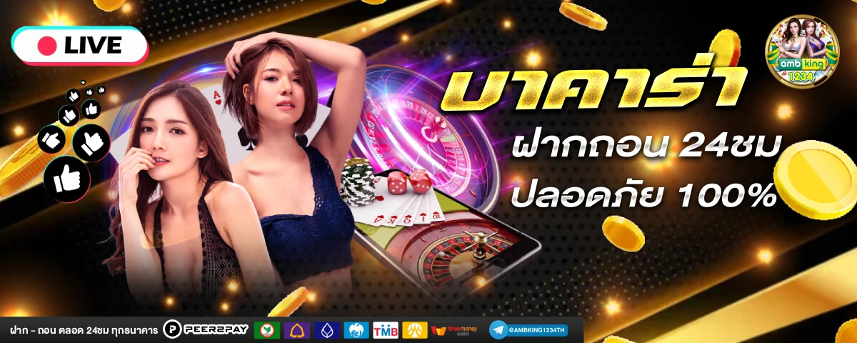 หวยฮานอย VIP