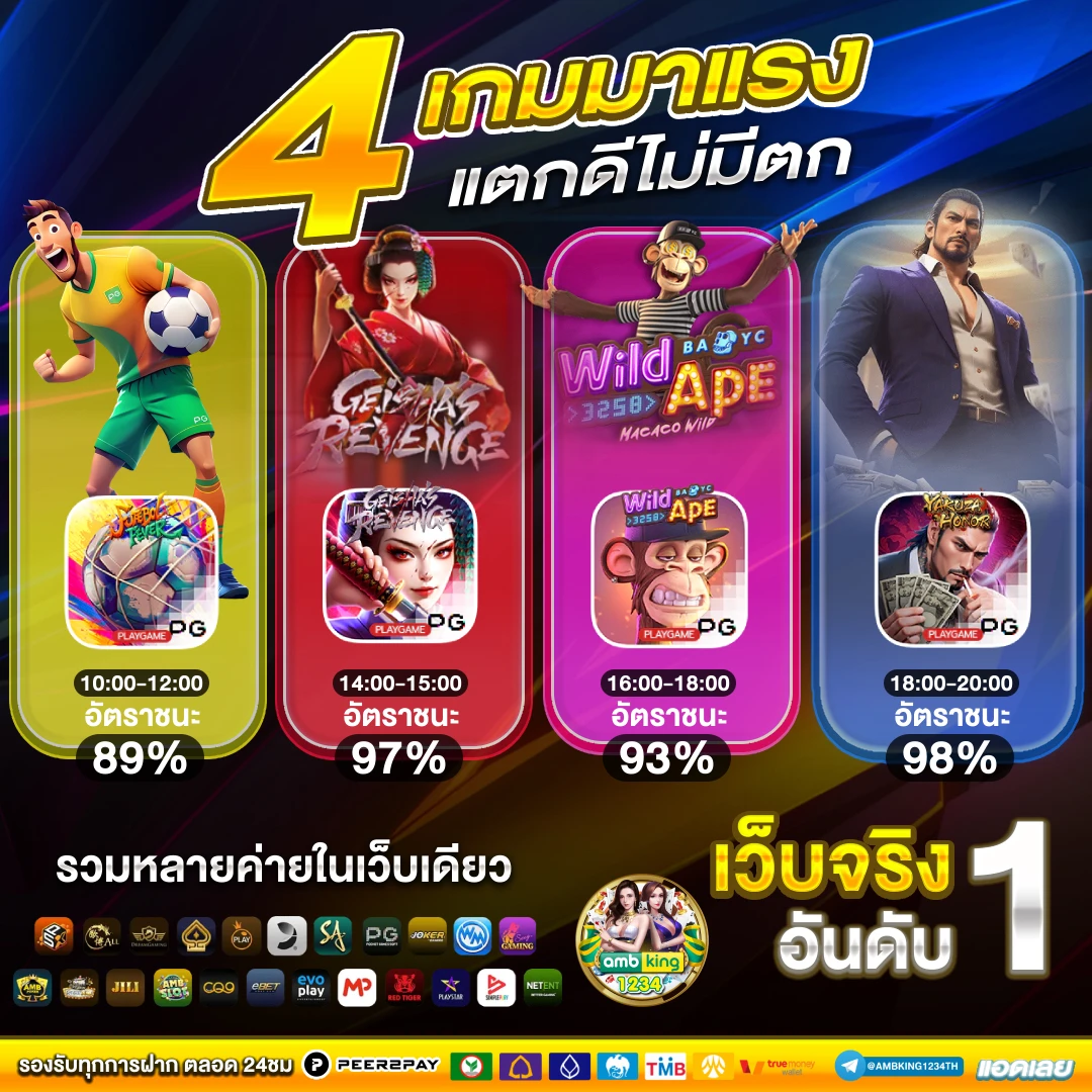 หวยหุ้นไต้หวัน