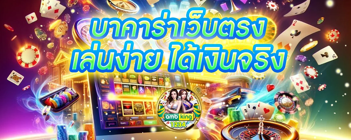 หวยหุ้นรัสเซีย