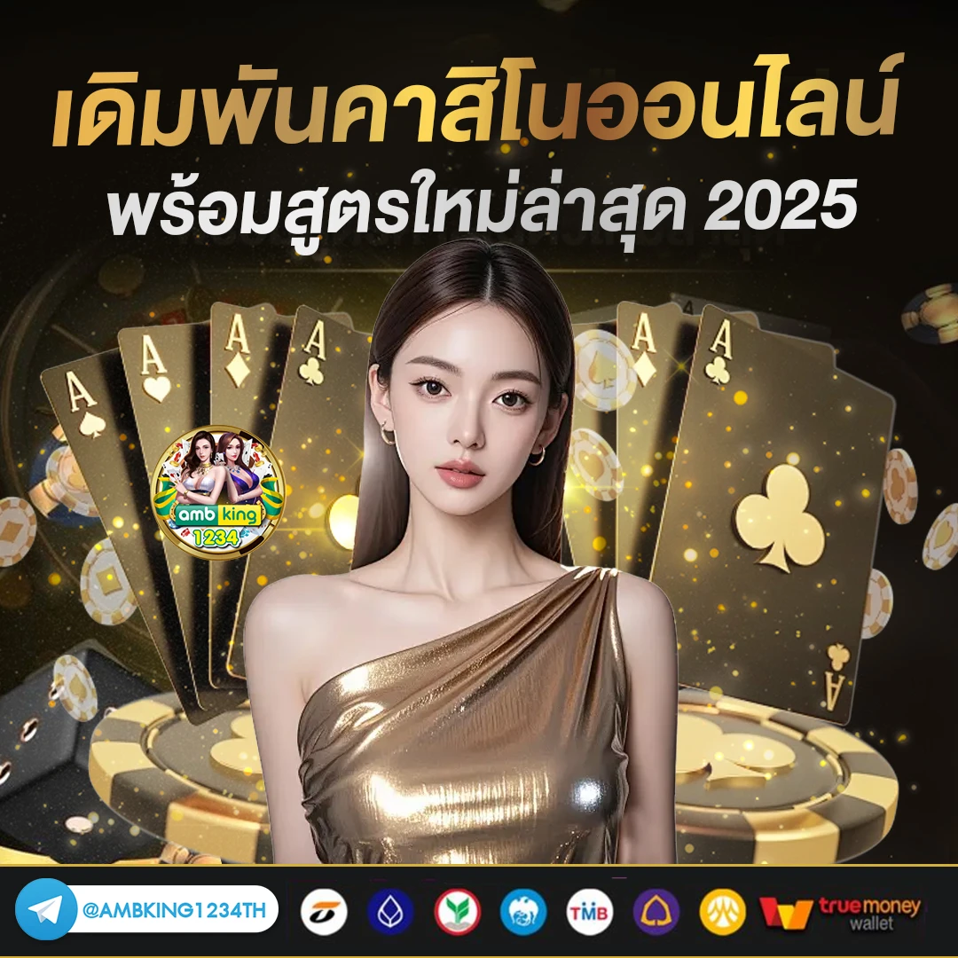 หวยหุ้นสิงคโปร์