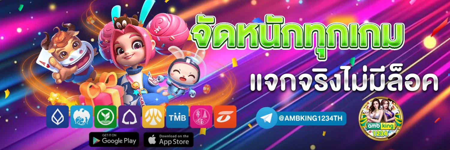 หวยหุ้นไต้หวัน