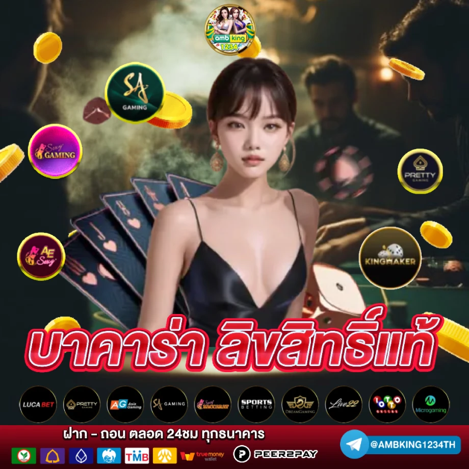 หวยหุ้นสิงคโปร์
