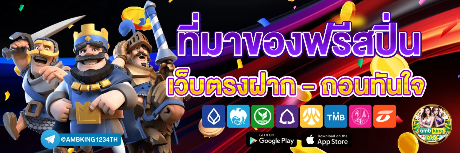 หวยหุ้นอังกฤษ