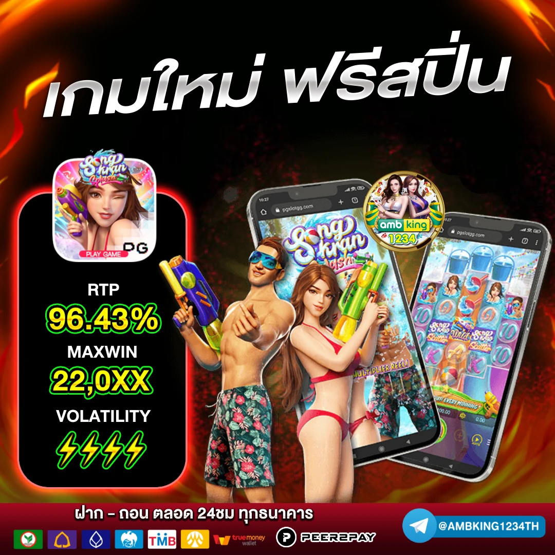 หวยหุ้นจีน