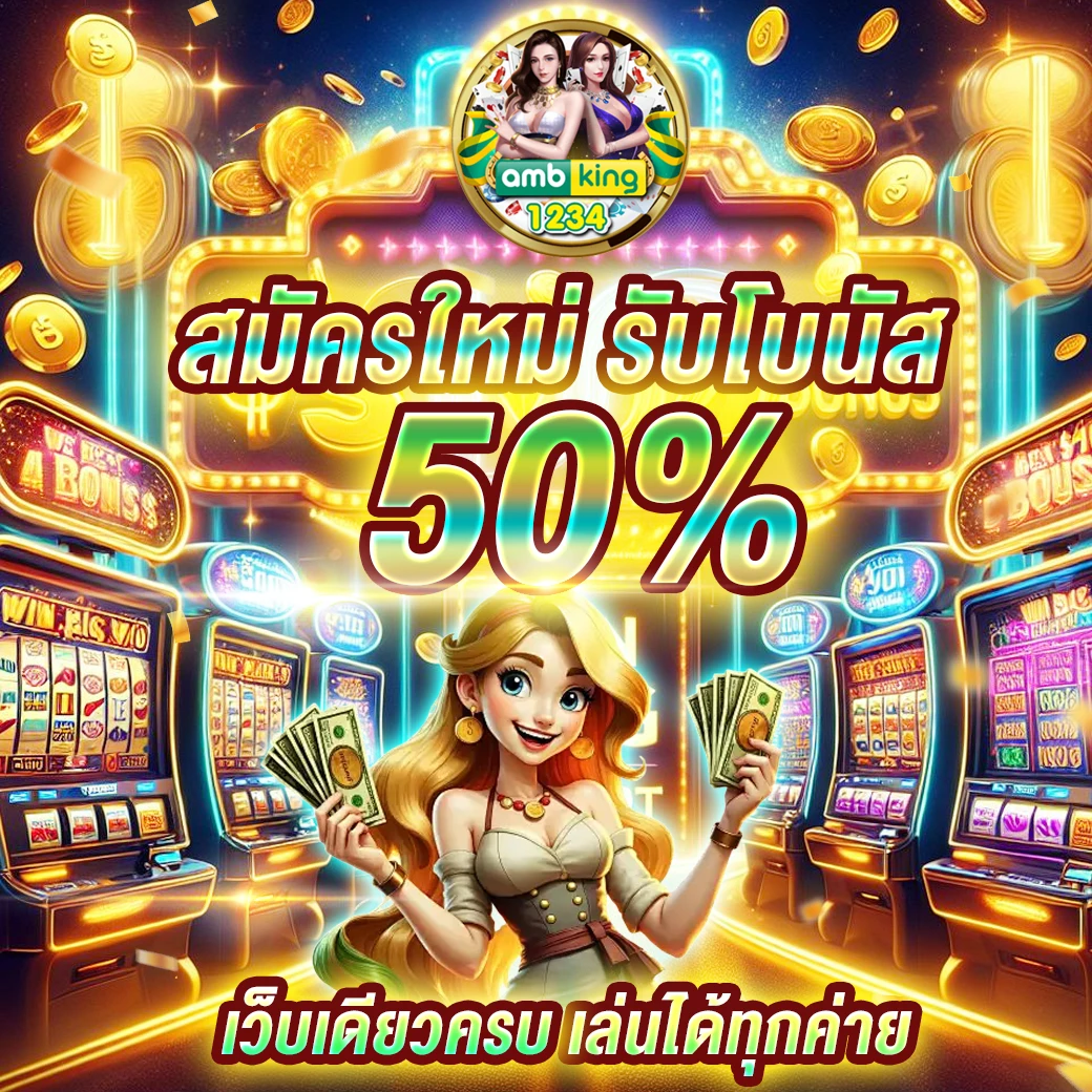 หวยหุ้นฮั่งเส็ง