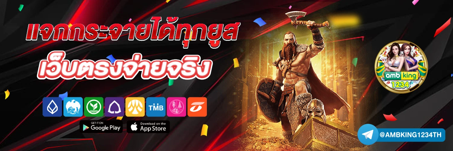 หวยหุ้นสิงคโปร์