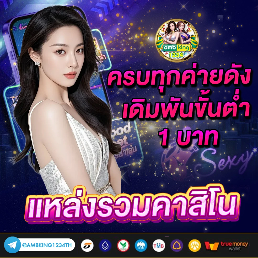 หวยหุ้นฮั่งเส็ง
