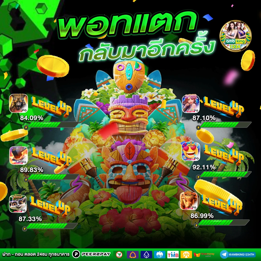 หวยฮานอย