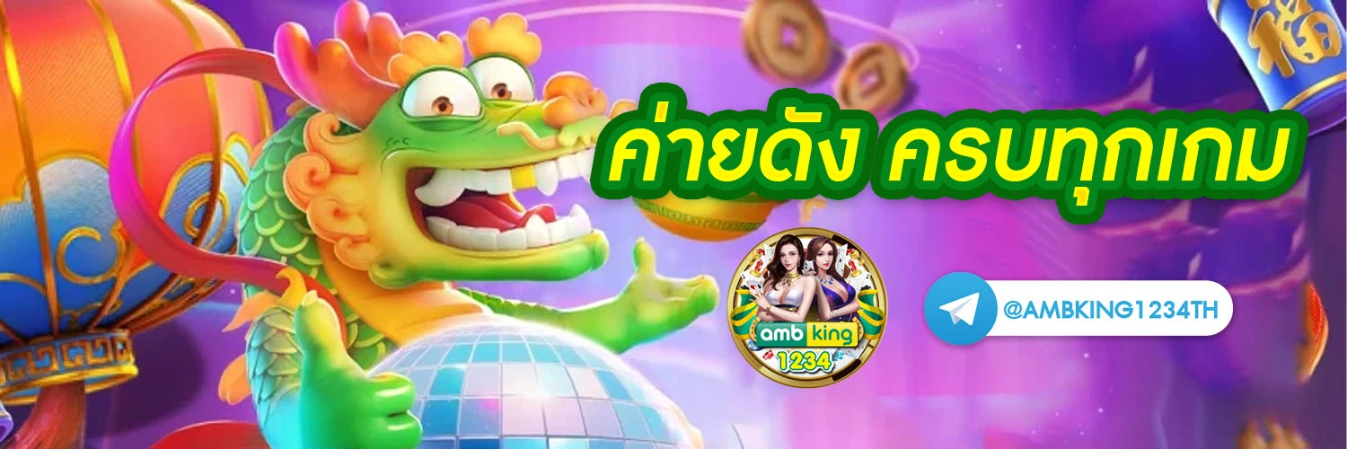 หวยหุ้นอังกฤษ