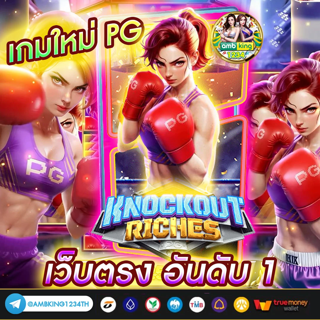 หวยหุ้นไต้หวัน