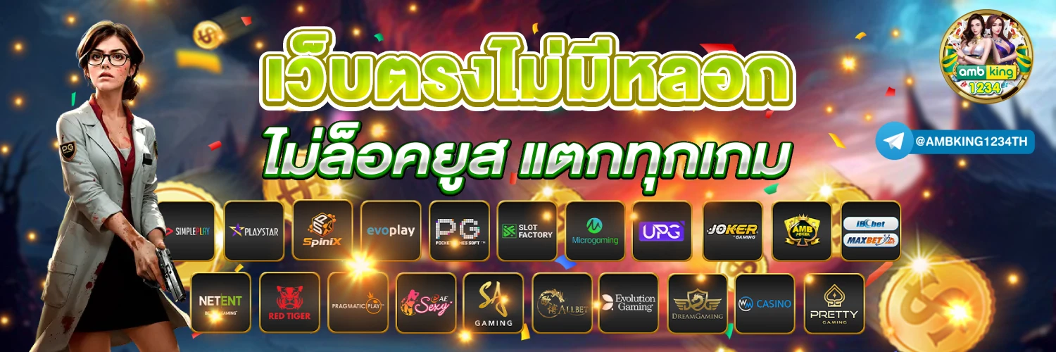 หวยฮานอย VIP