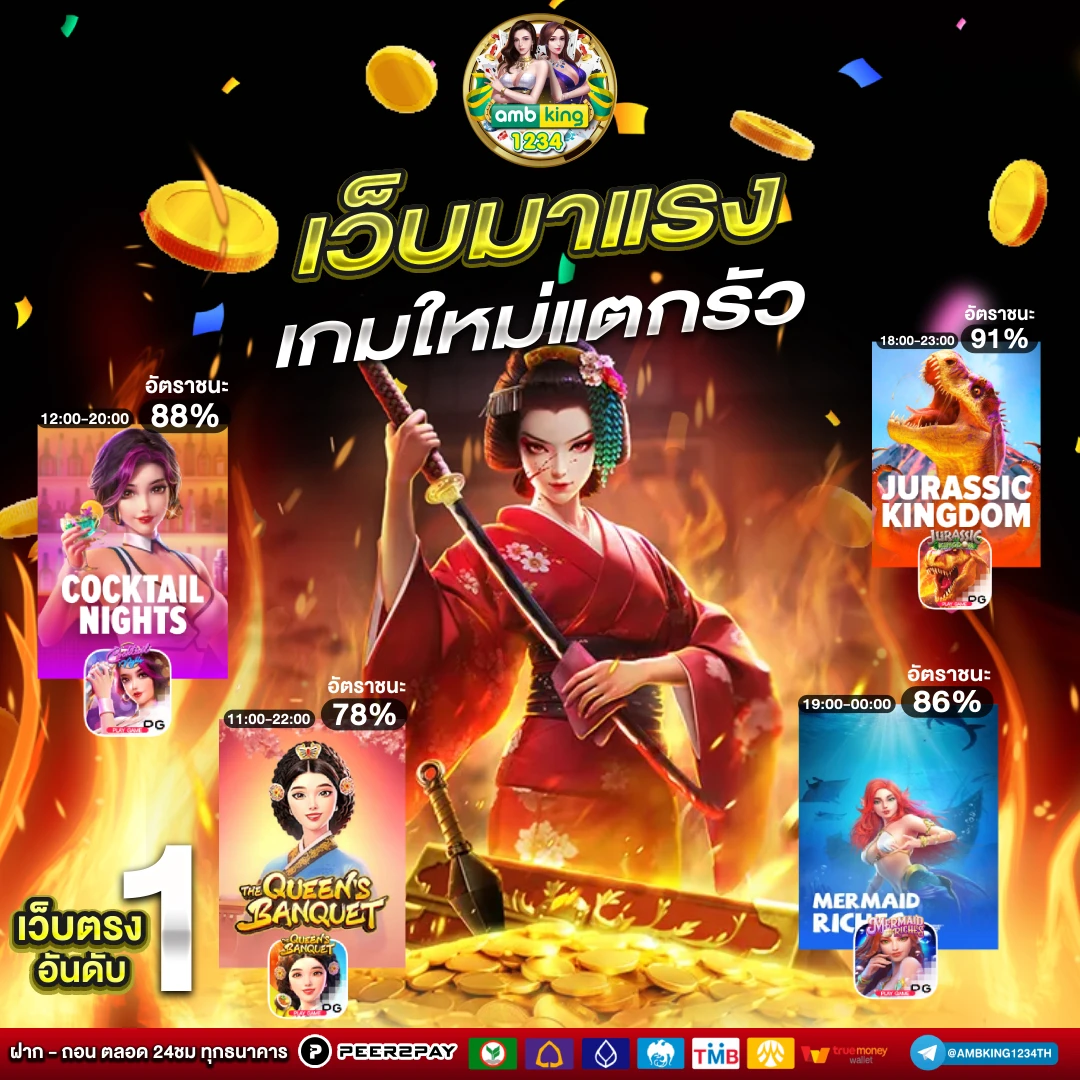 หวยหุ้นอินเดีย