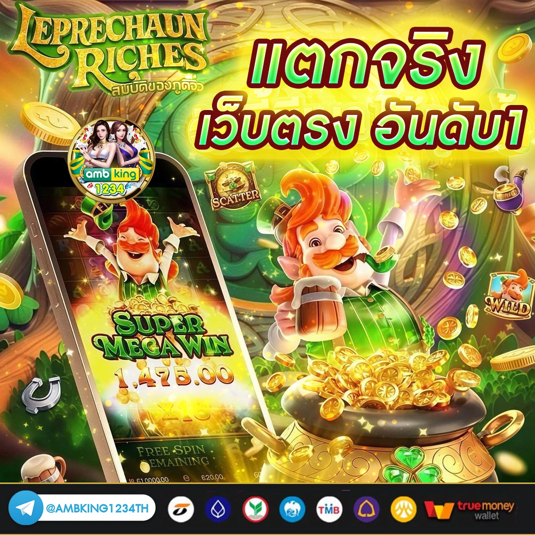 หวยหุ้นจีน